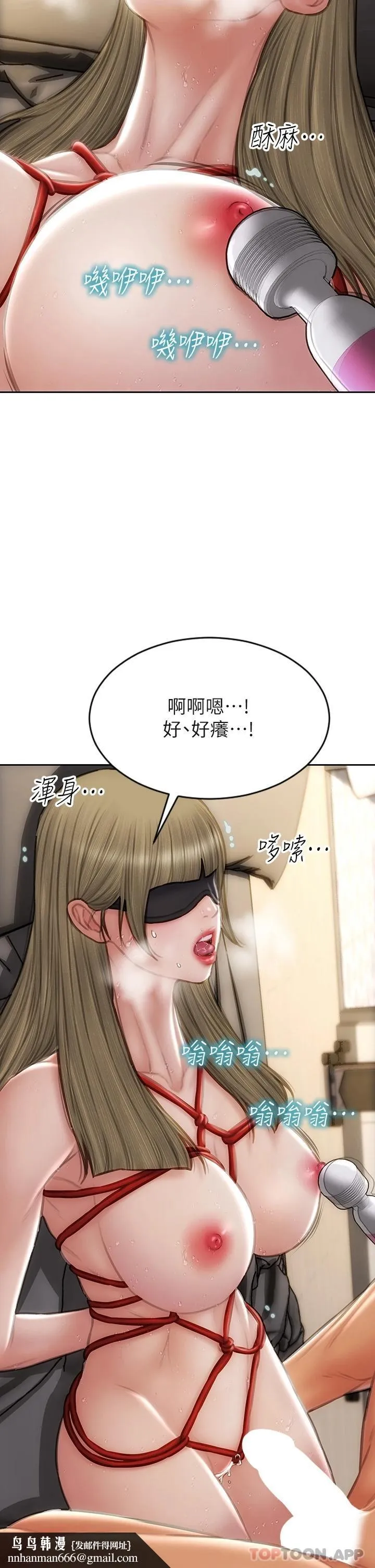 致命坏男人 第56话-刺激的捆绑play 第24页