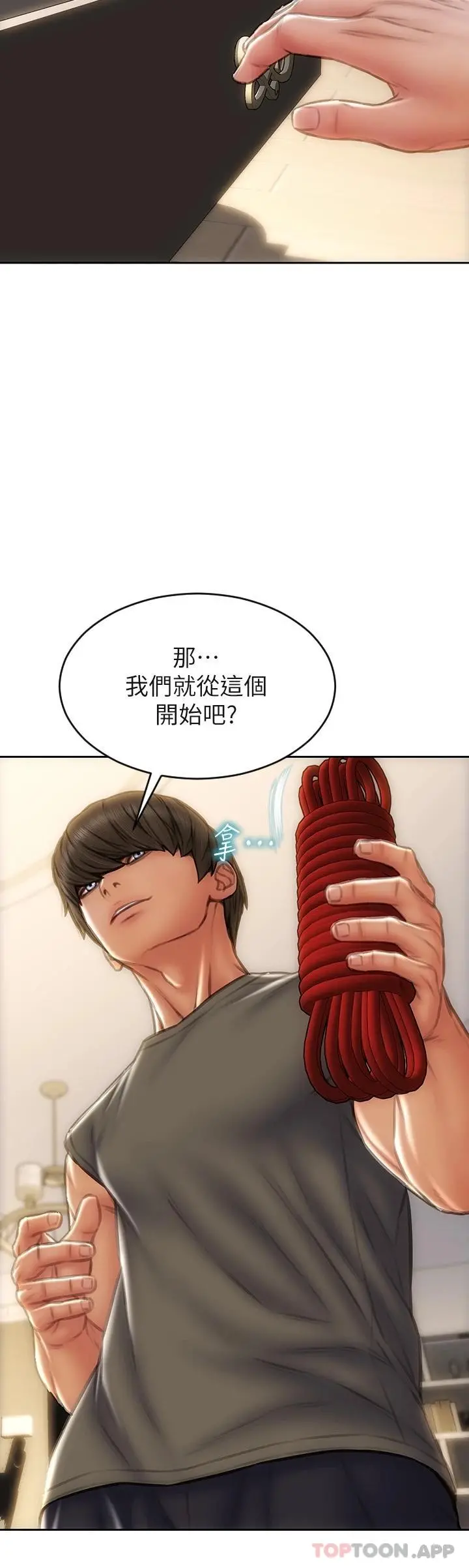 致命坏男人 第56话-刺激的捆绑play 第2页