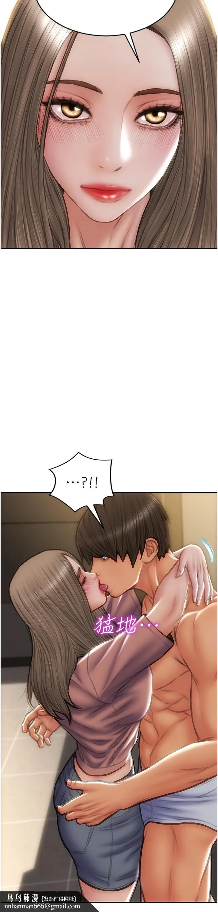 致命坏男人 第76话-用小穴证明我的真心 第25页