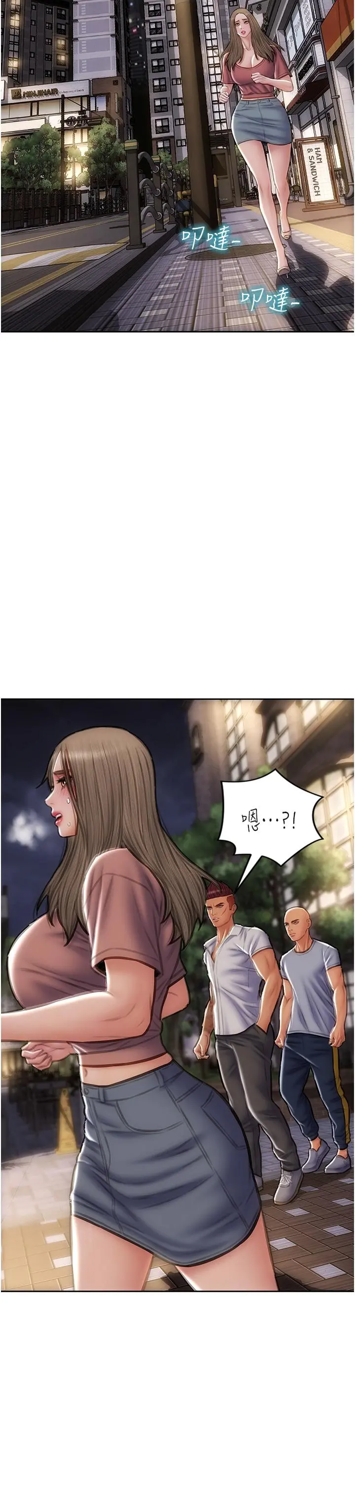 致命坏男人 第76话-用小穴证明我的真心 第15页