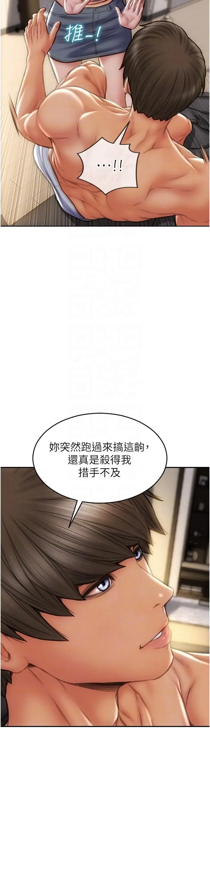 致命坏男人 第76话-用小穴证明我的真心 第32页