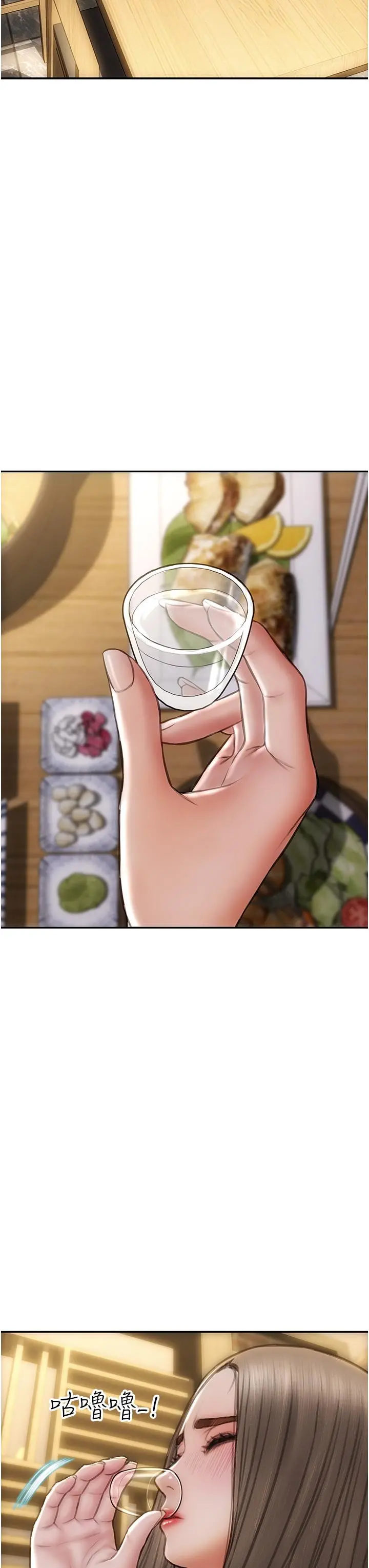 致命坏男人 第76话-用小穴证明我的真心 第3页