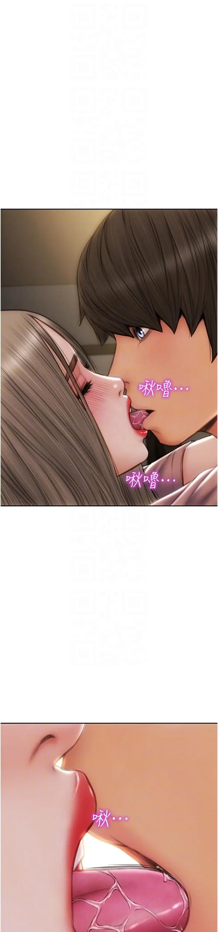 致命坏男人 第76话-用小穴证明我的真心 第26页