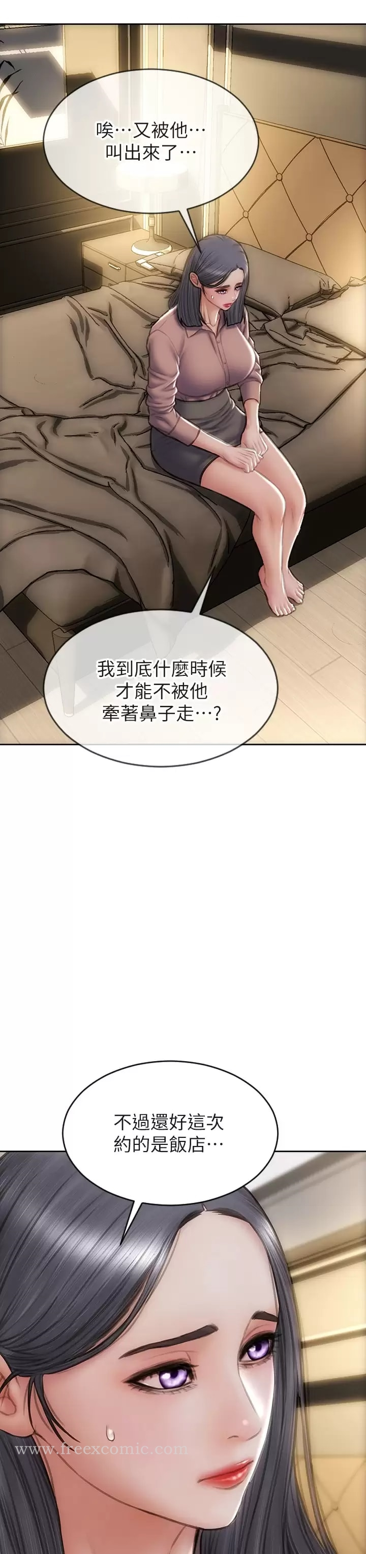 致命坏男人 第57话-享用姐妹丼 第43页