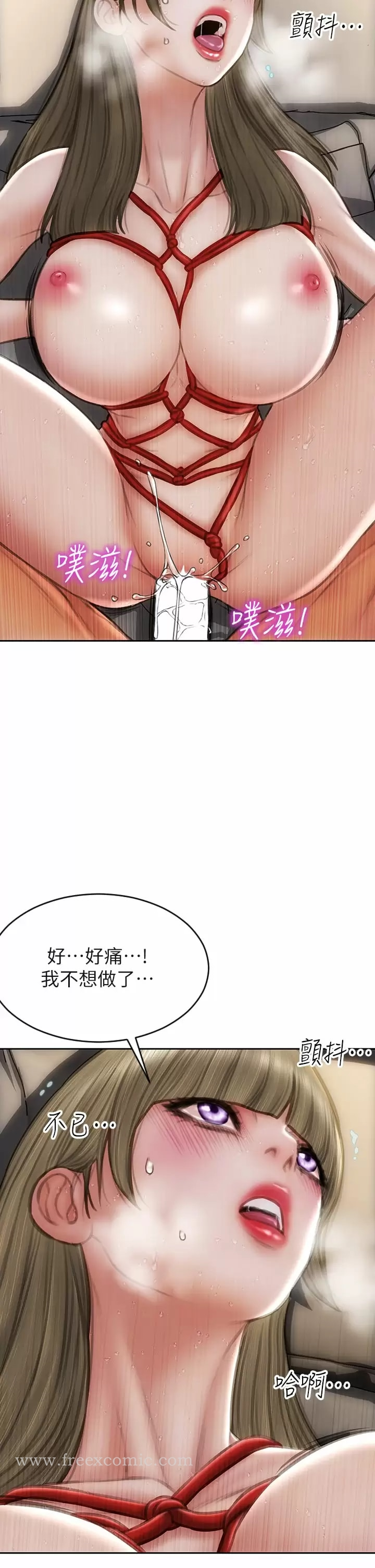 致命坏男人 第57话-享用姐妹丼 第7页