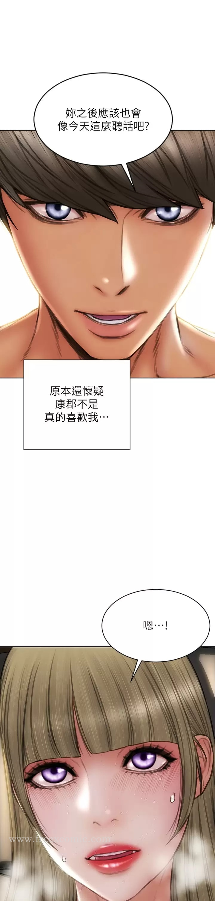 致命坏男人 第57话-享用姐妹丼 第31页