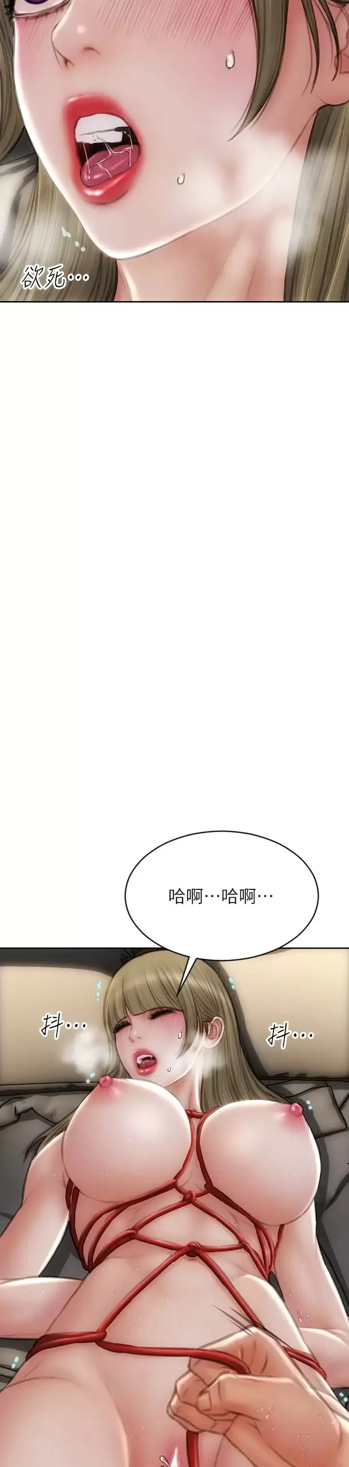 致命坏男人 第57话-享用姐妹丼 第27页
