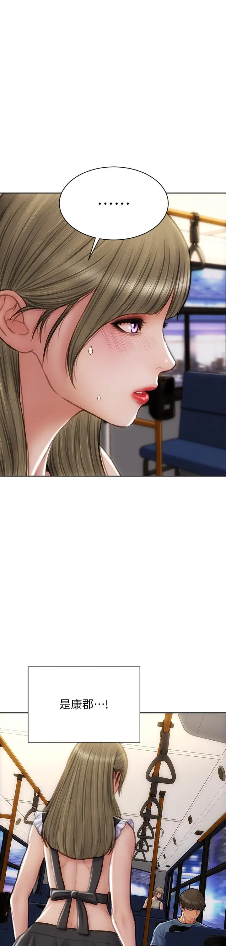 致命坏男人 第64话-被醉汉调戏的美静 第4页