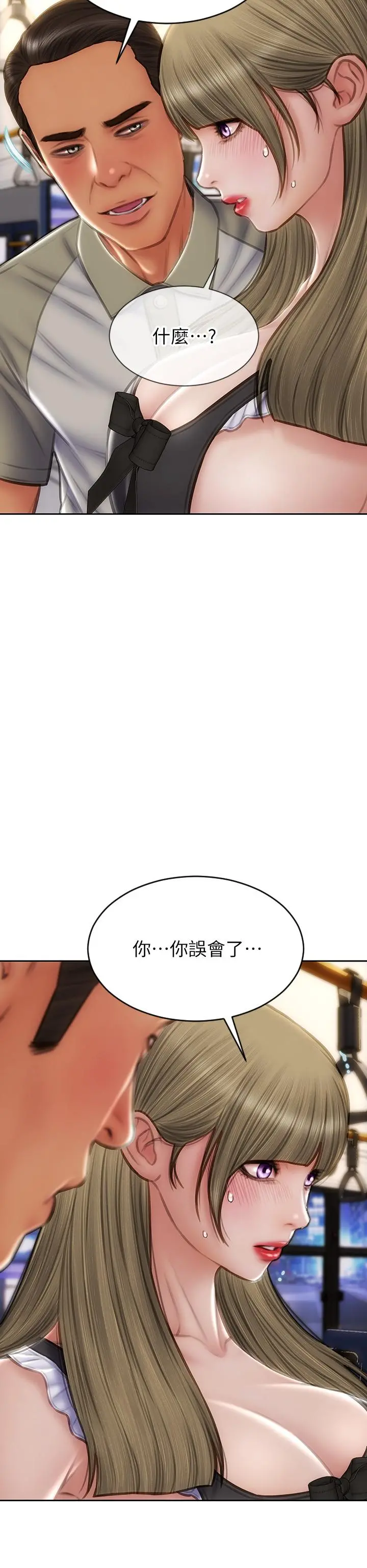 致命坏男人 第64话-被醉汉调戏的美静 第10页