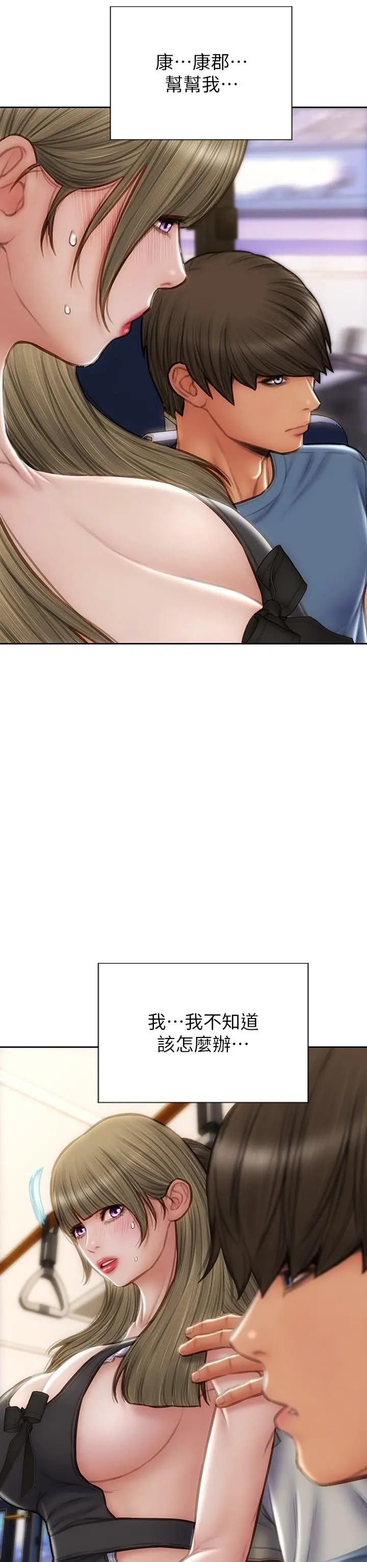 致命坏男人 第64话-被醉汉调戏的美静 第12页