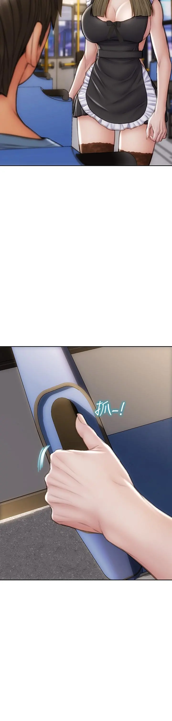 致命坏男人 第64话-被醉汉调戏的美静 第5页