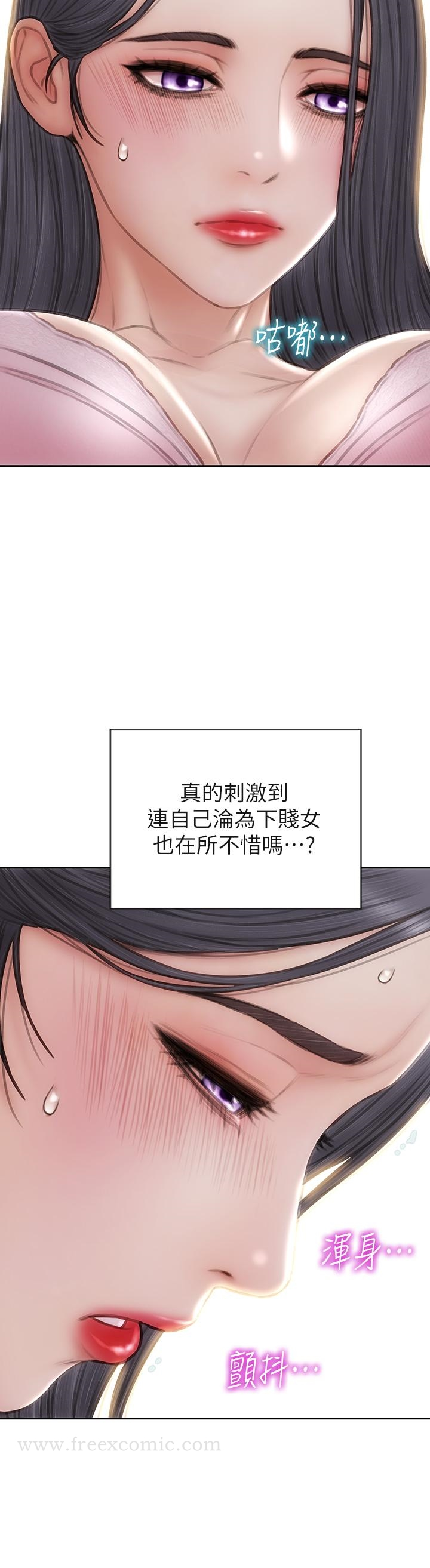 致命坏男人 第58话-和学生家长一起多人运动 第40页