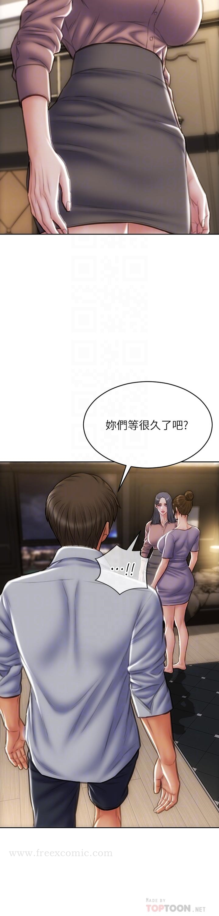 致命坏男人 第58话-和学生家长一起多人运动 第12页