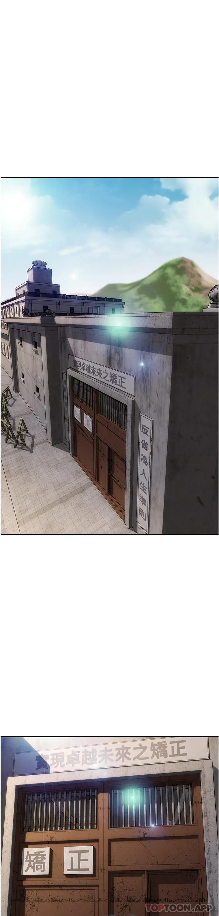 致命坏男人 第75话-要不先来点开胃菜 第43页