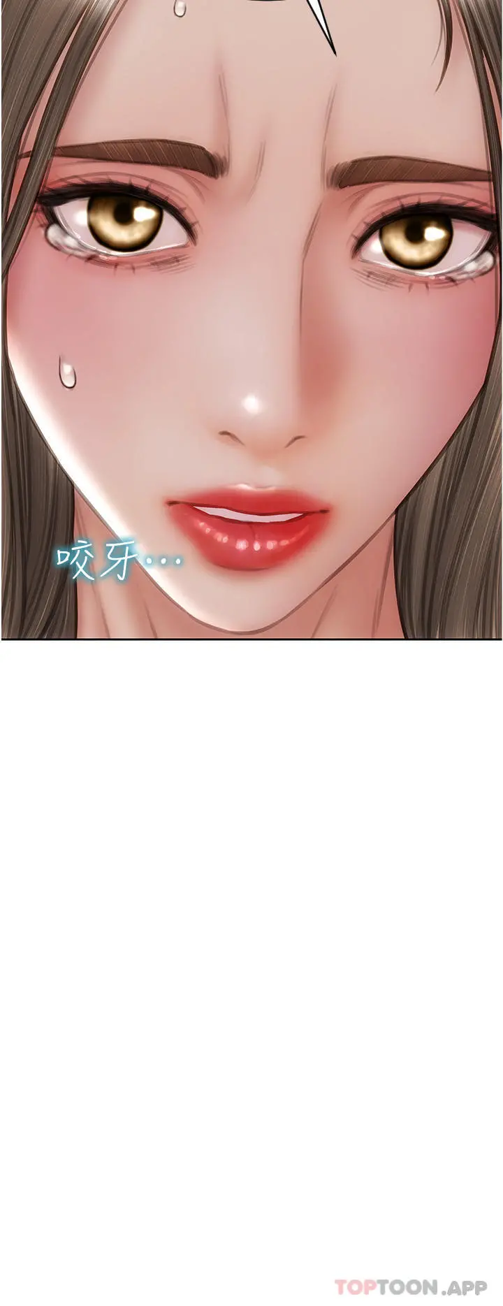 致命坏男人 第75话-要不先来点开胃菜 第42页