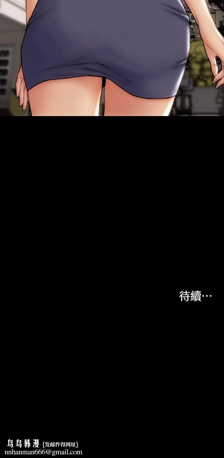 致命坏男人 第8话-沉溺于快感中的薛宁宁 第29页