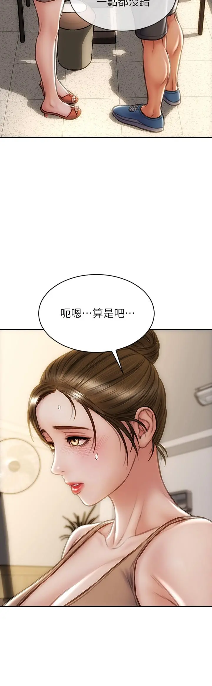 致命坏男人 第35话-多喜欢我就含多深 第30页