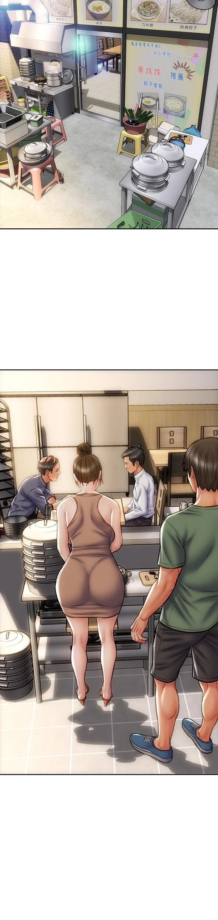 致命坏男人 第35话-多喜欢我就含多深 第38页