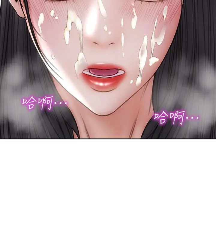 致命坏男人 第35话-多喜欢我就含多深 第20页