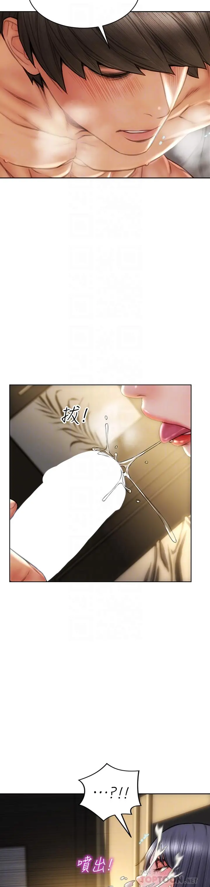 致命坏男人 第35话-多喜欢我就含多深 第18页