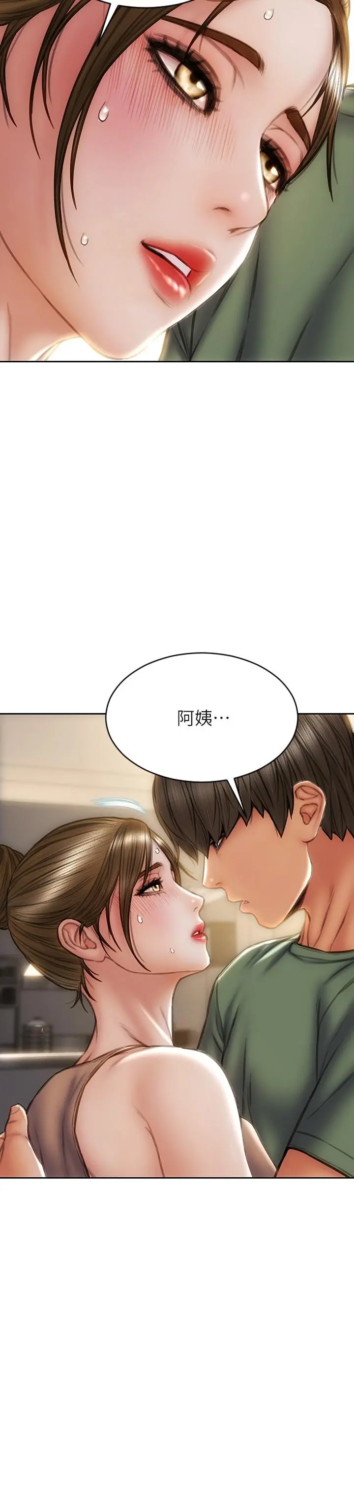 致命坏男人 第35话-多喜欢我就含多深 第33页