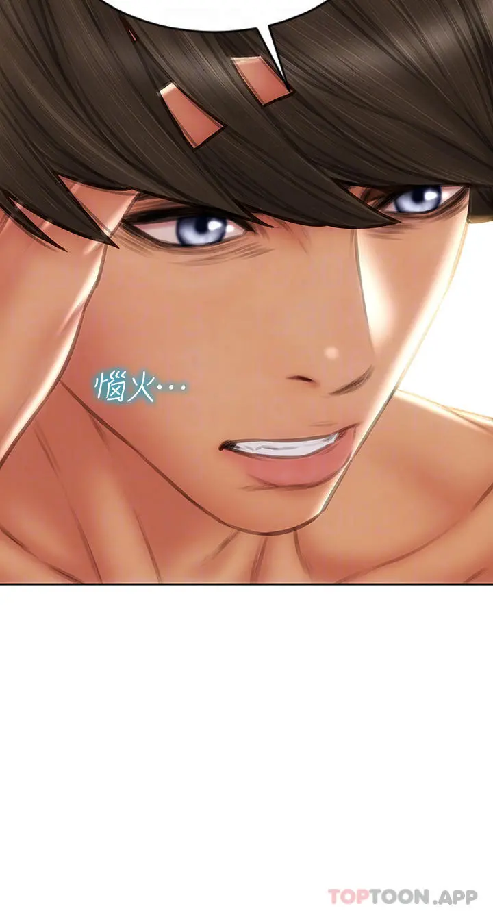 致命坏男人 第71话-拿妳的嘴来接 第10页