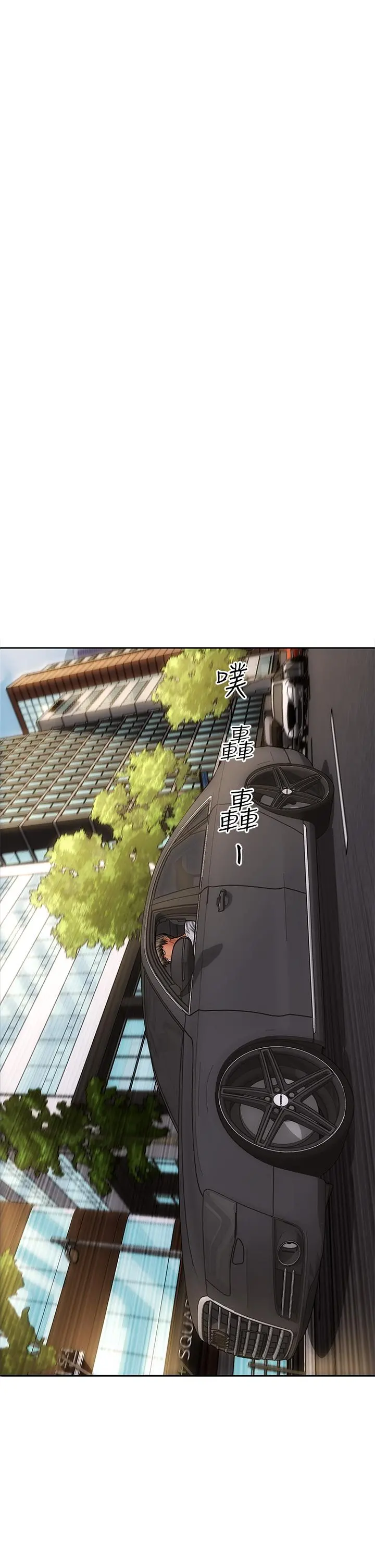 致命坏男人 第27话-被女儿的同学把玩胸部 第36页