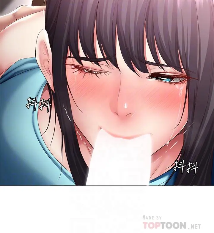 寄宿日记 第84话-潮吹在俊宇脸上 第18页