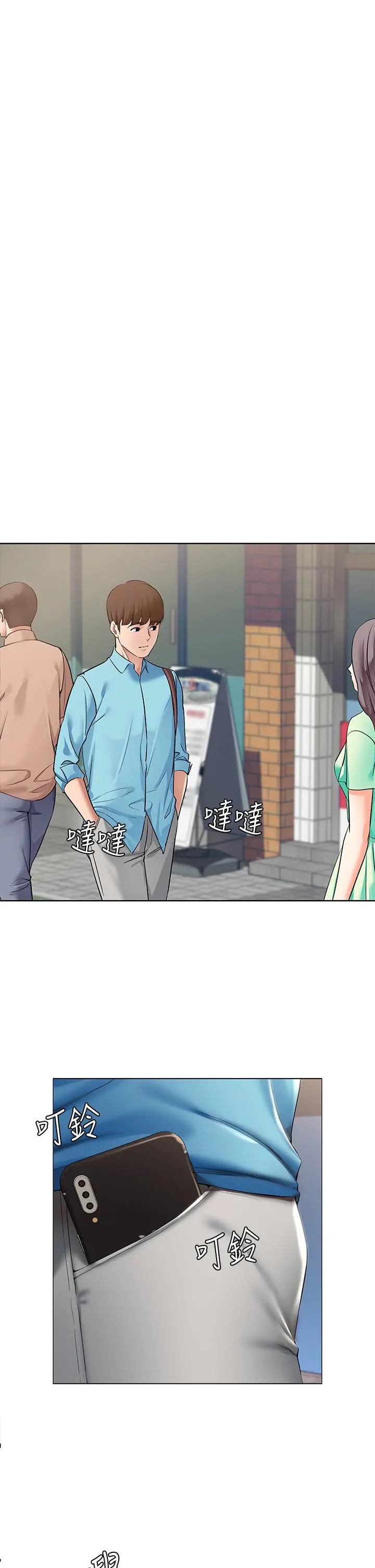 寄宿日记 第53话-性感蜜桃臀的主人是？ 第34页