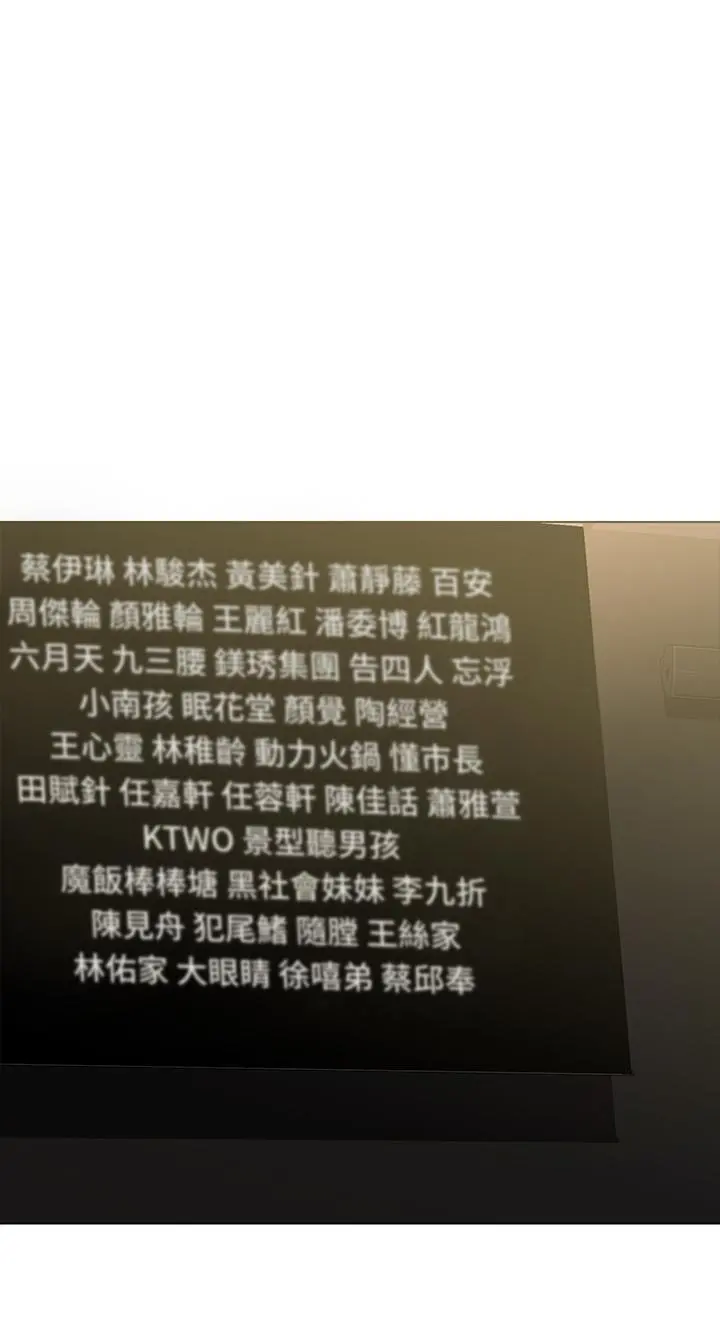 寄宿日记 第60话-我好像真的是变态 第26页