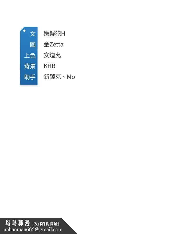 寄宿日记 第107话-用浓纯香浇灌美静的小花 第34页