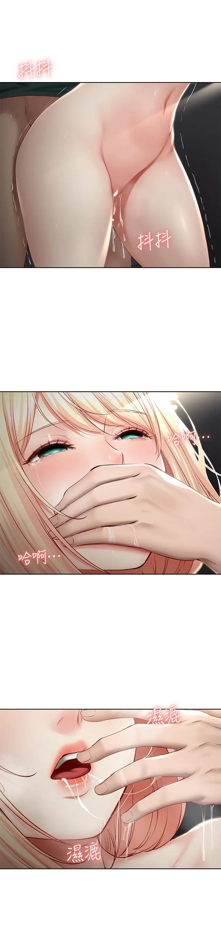 寄宿日记 第65话-在柜子里秘密抽插 第40页