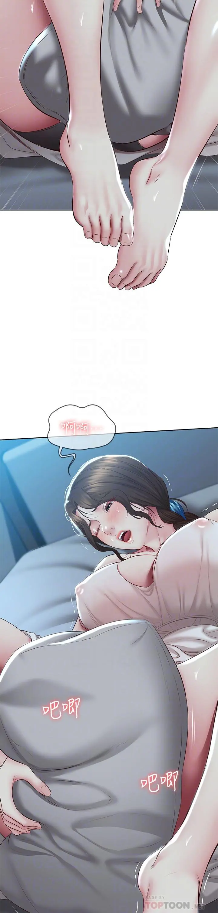 寄宿日记 第81话-用阿姨的巨乳磨蹭 第18页