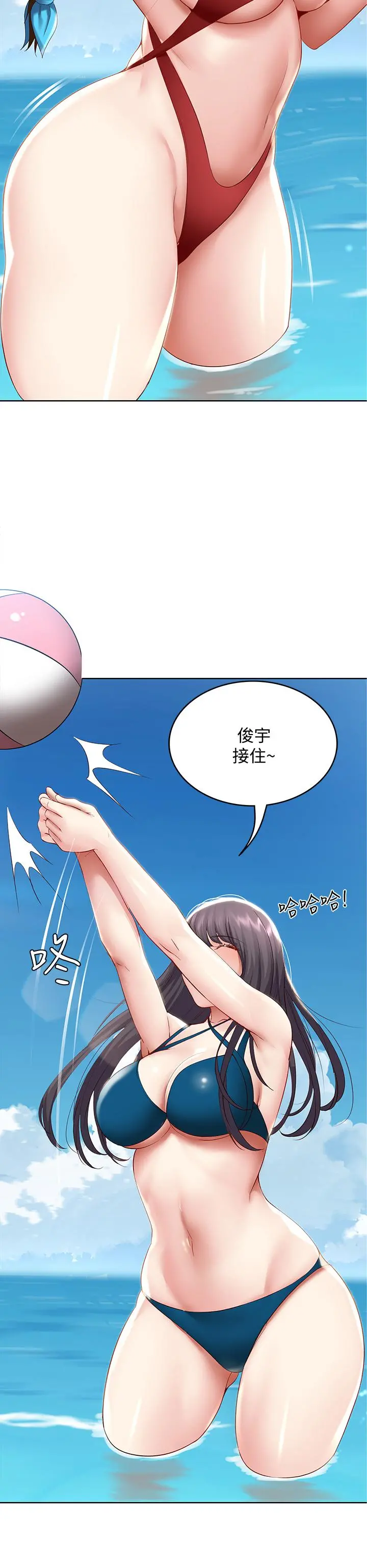 寄宿日记 第72话-美静的火辣泳衣 第32页
