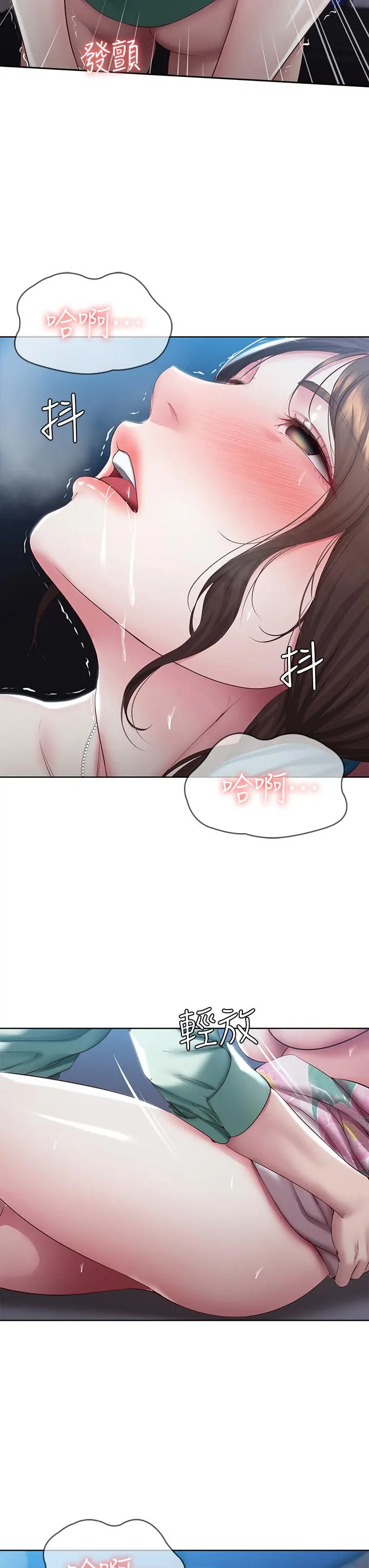 寄宿日记 第90话-同时攻略美静两个洞 第29页