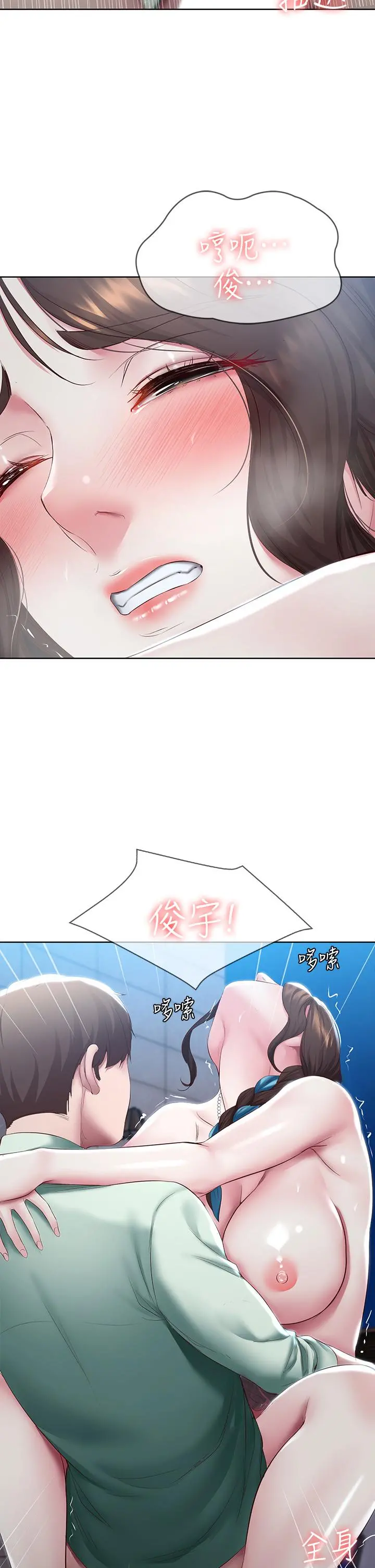 寄宿日记 第90话-同时攻略美静两个洞 第28页