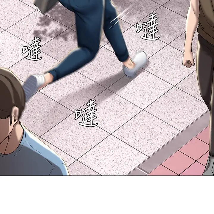 寄宿日记 第41话-我想确认阿姨的心意 第27页