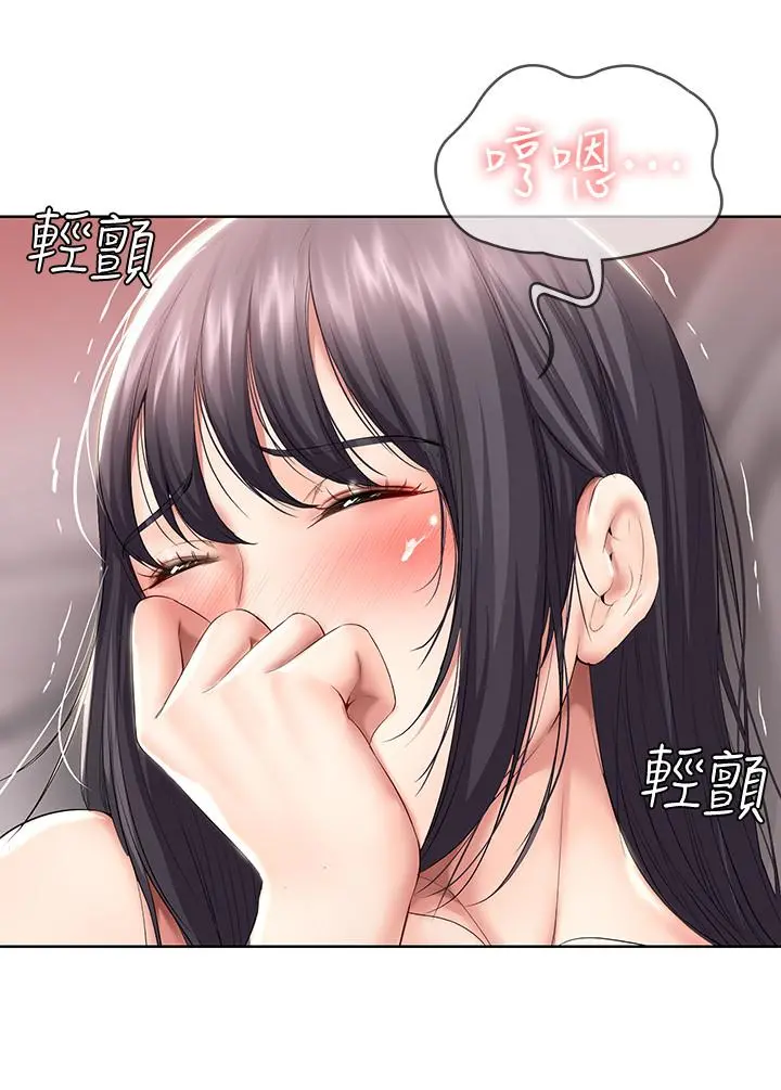 寄宿日记 第48话-宛恩大胆的攻势 第7页