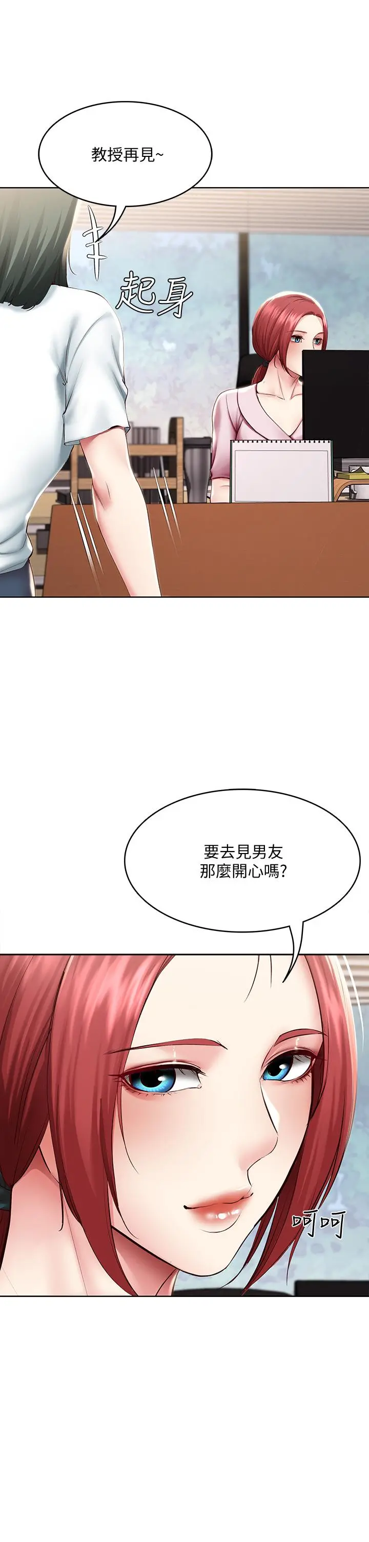 寄宿日记 第95话-在内裤里逐渐湿润的小穴 第36页