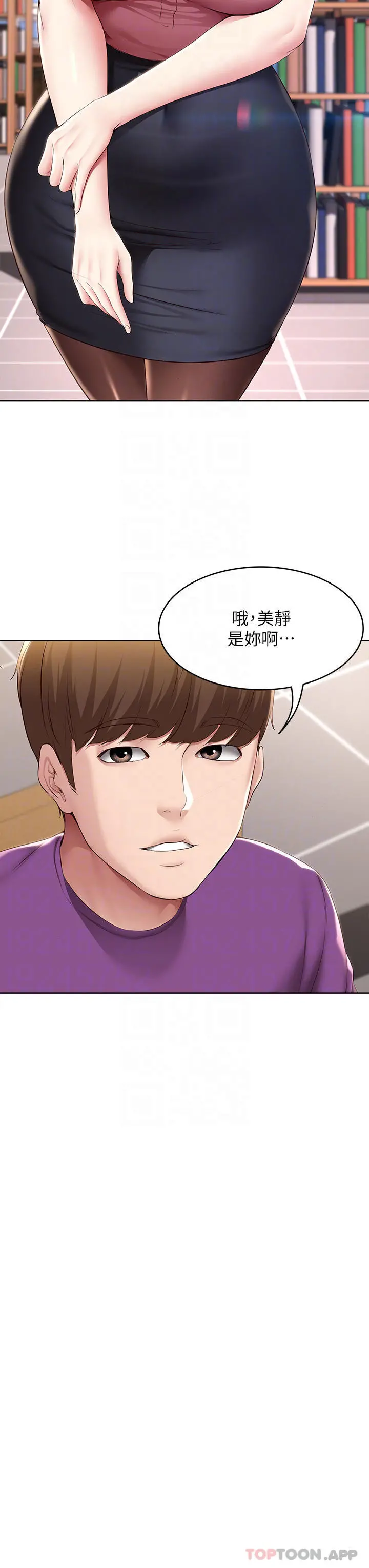 寄宿日记 最终话-日记的最后一页 第16页