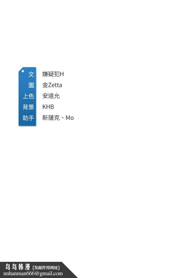 寄宿日记 第108话-和性感女教授一对一补课 第37页