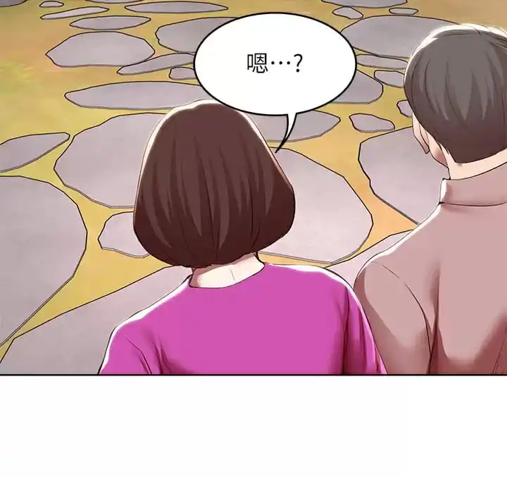 寄宿日记 第124话-我们交往不是为了打炮 第20页