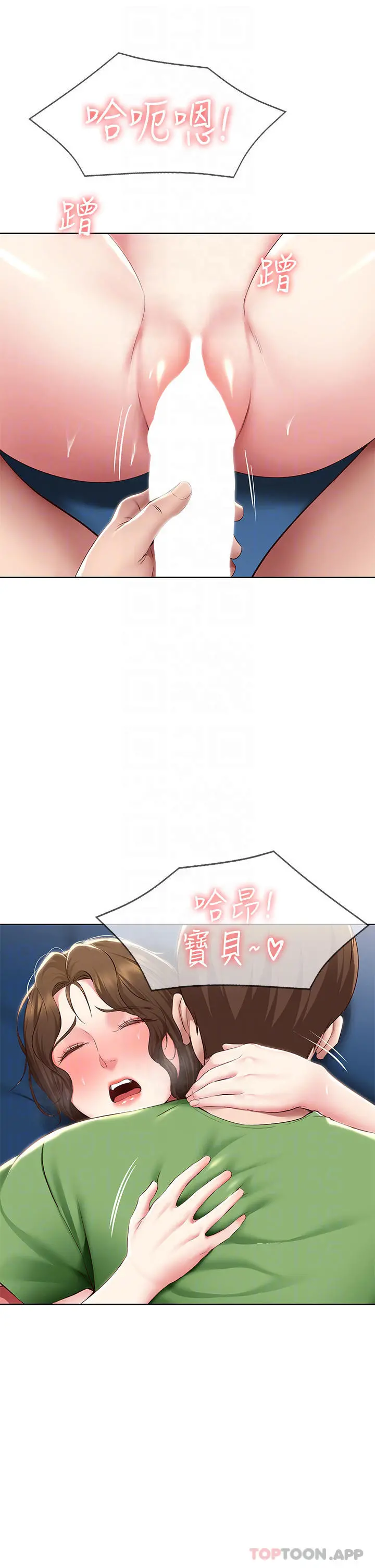 寄宿日记 第127话-俊宇妈妈突如其来的拜访 第16页