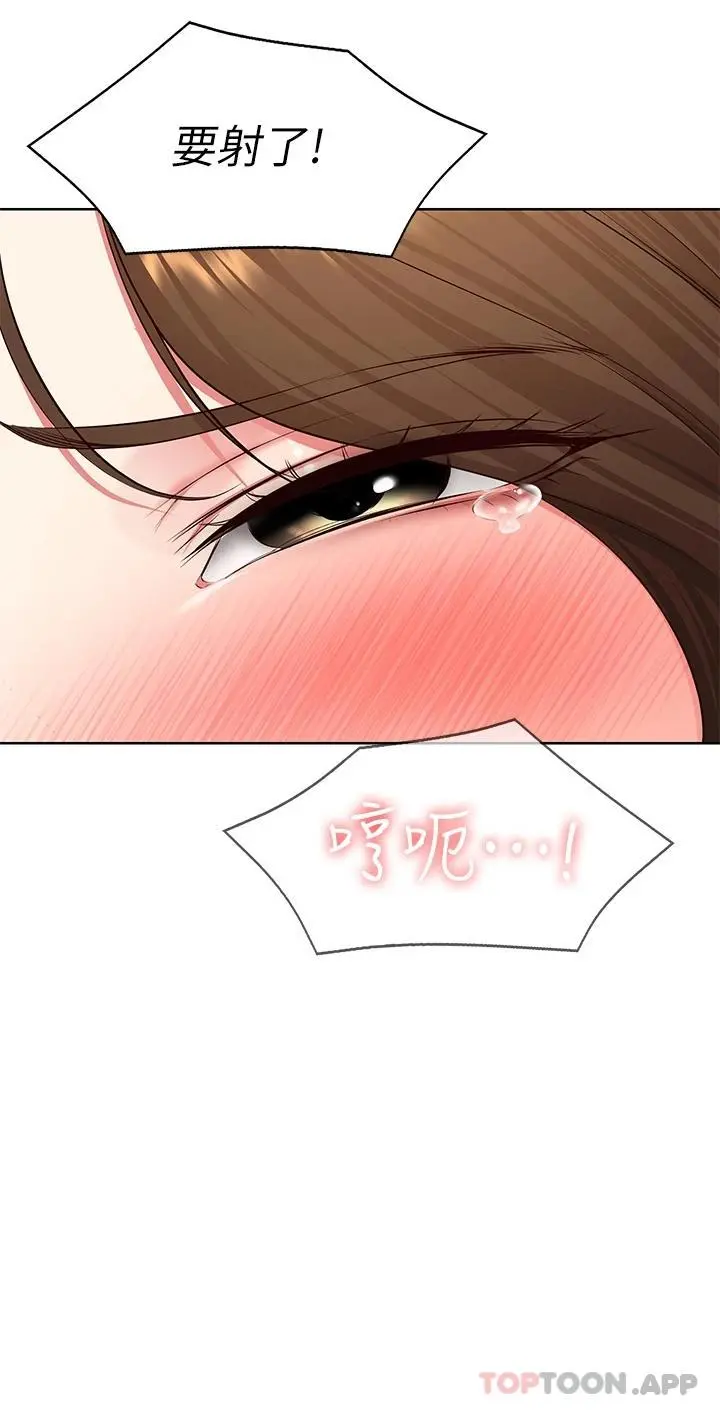 寄宿日记 第127话-俊宇妈妈突如其来的拜访 第28页