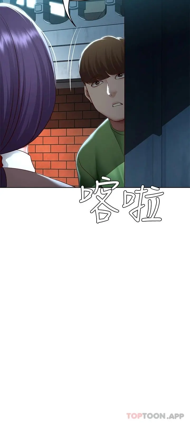 寄宿日记 第127话-俊宇妈妈突如其来的拜访 第32页