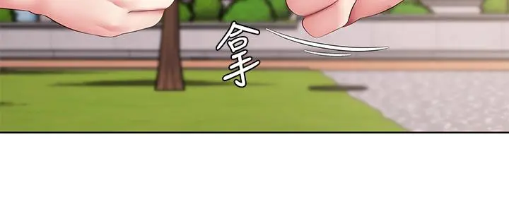 寄宿日记 第113话-你们是不是有一腿 第15页