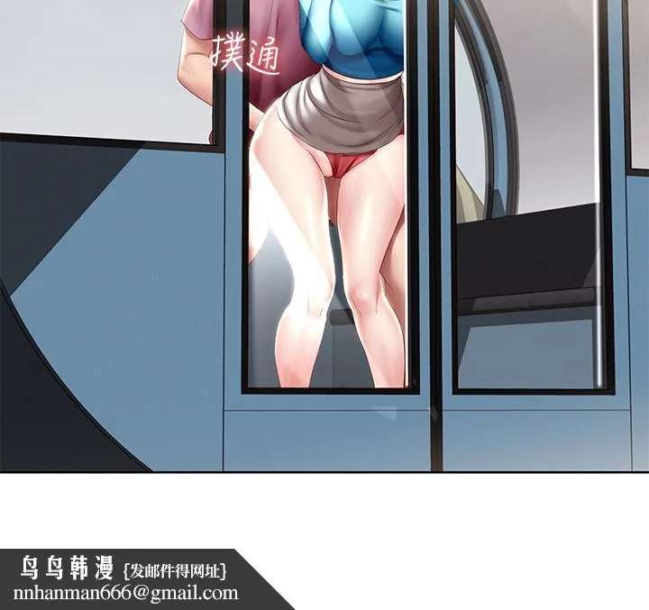 寄宿日记 第104话-在摩天轮里开战 第19页