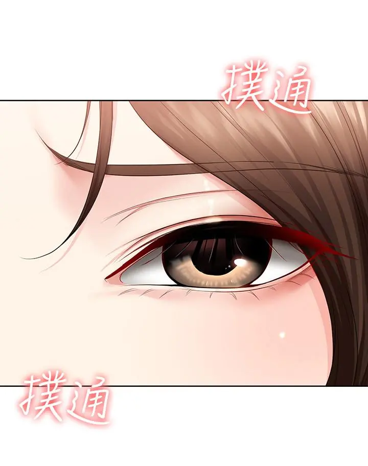 寄宿日记 第36话-嫉妒的美静 第32页