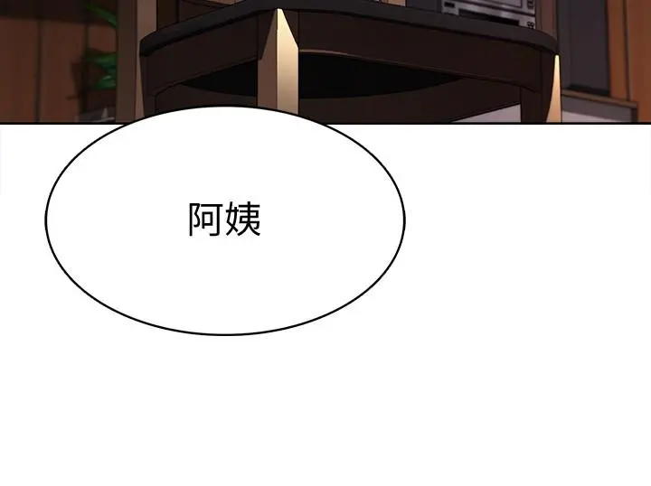 寄宿日记 第33话-你们两个在干嘛 第17页