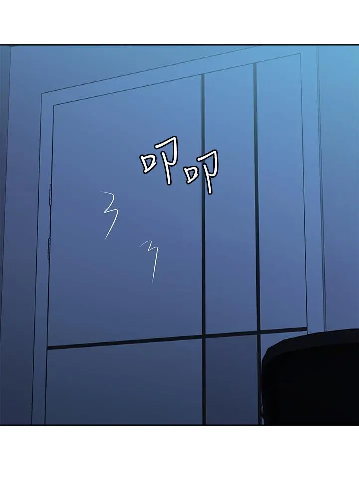 寄宿日记 第126话-俊宇真正的女朋友 第19页